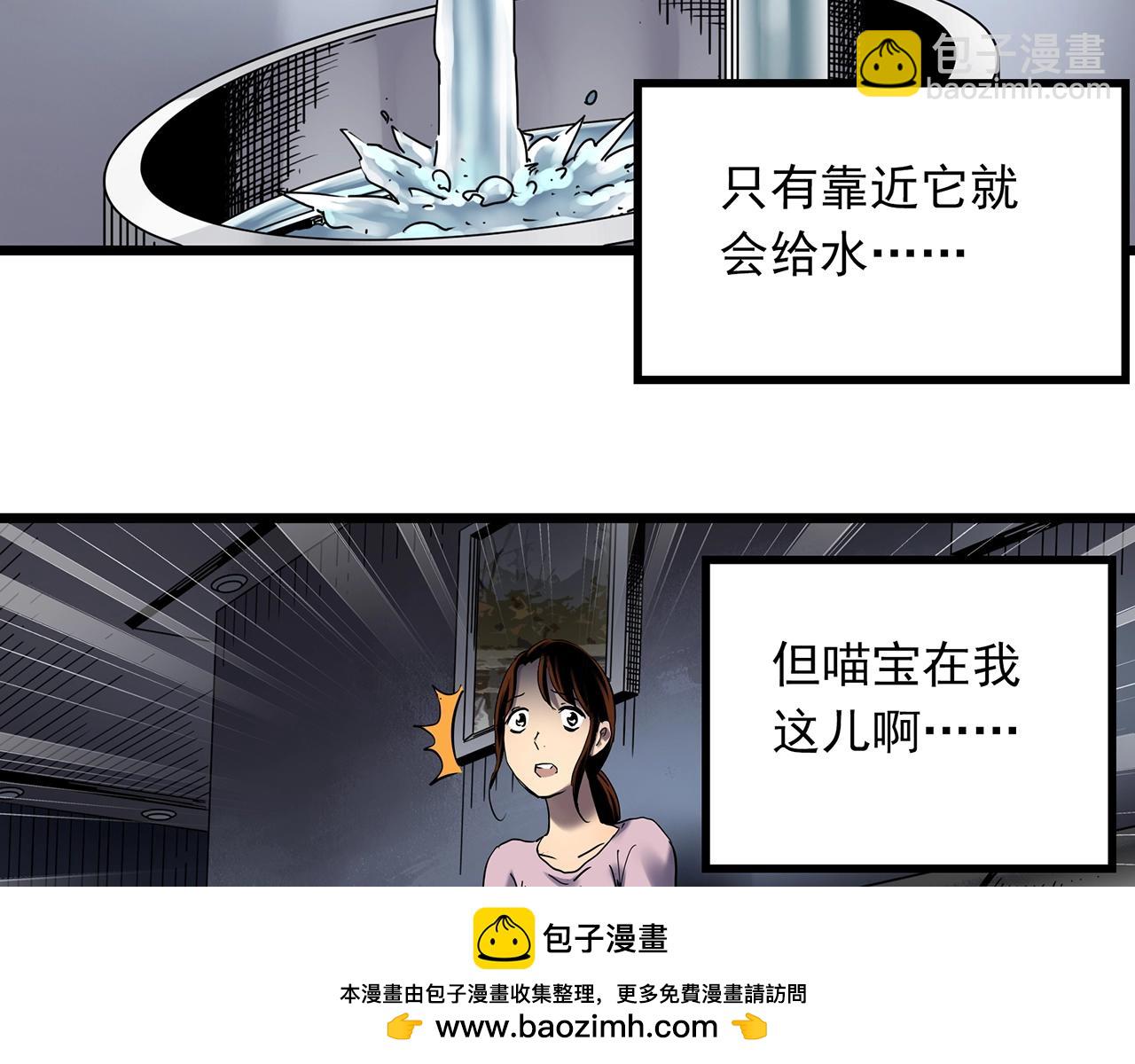 第460话 租房【下】49