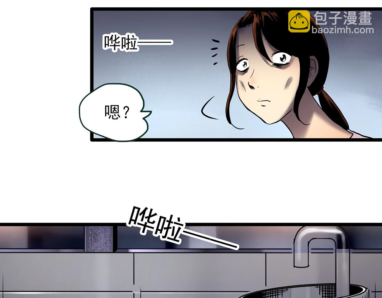 第460话 租房【下】51