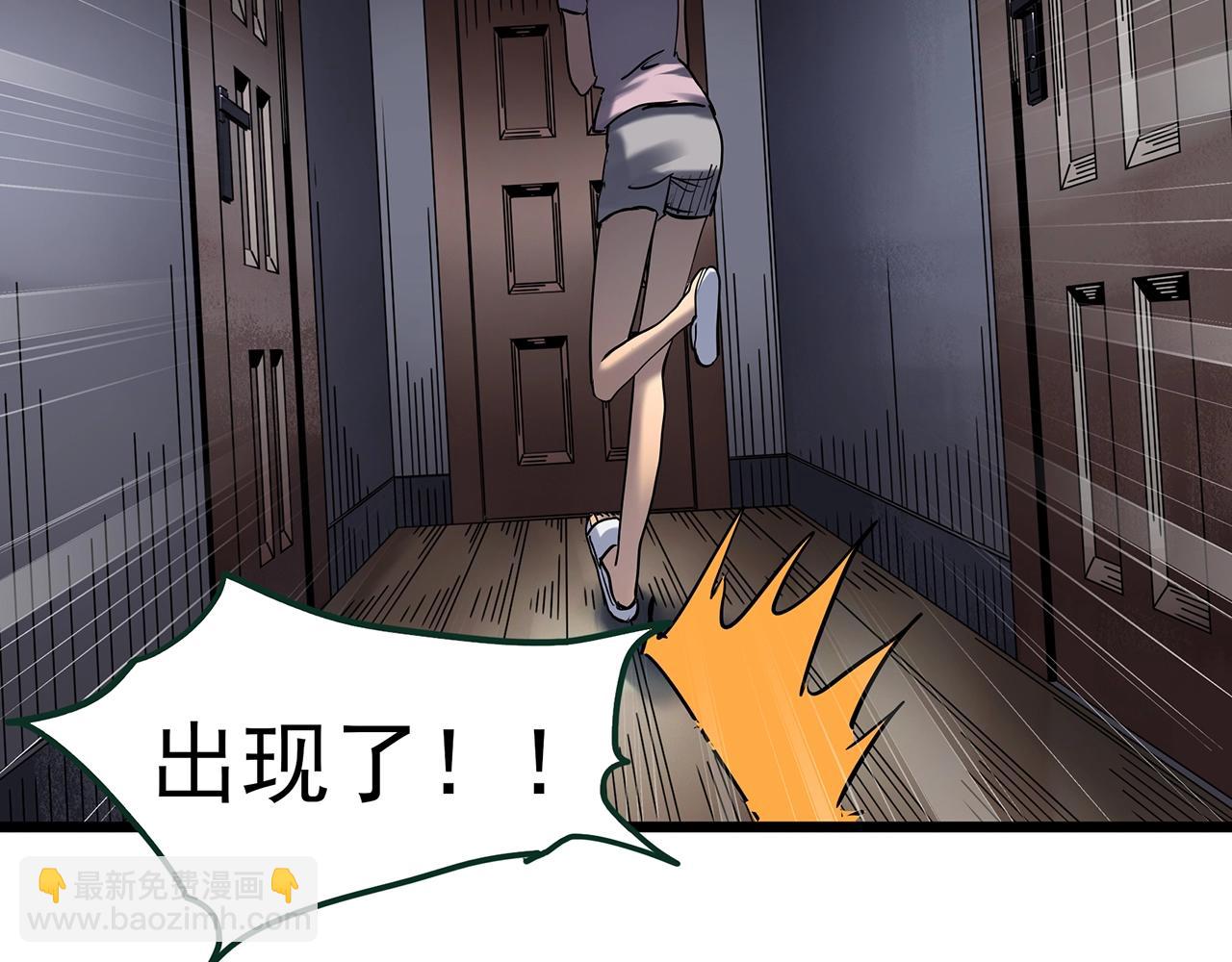 第460话 租房【下】58