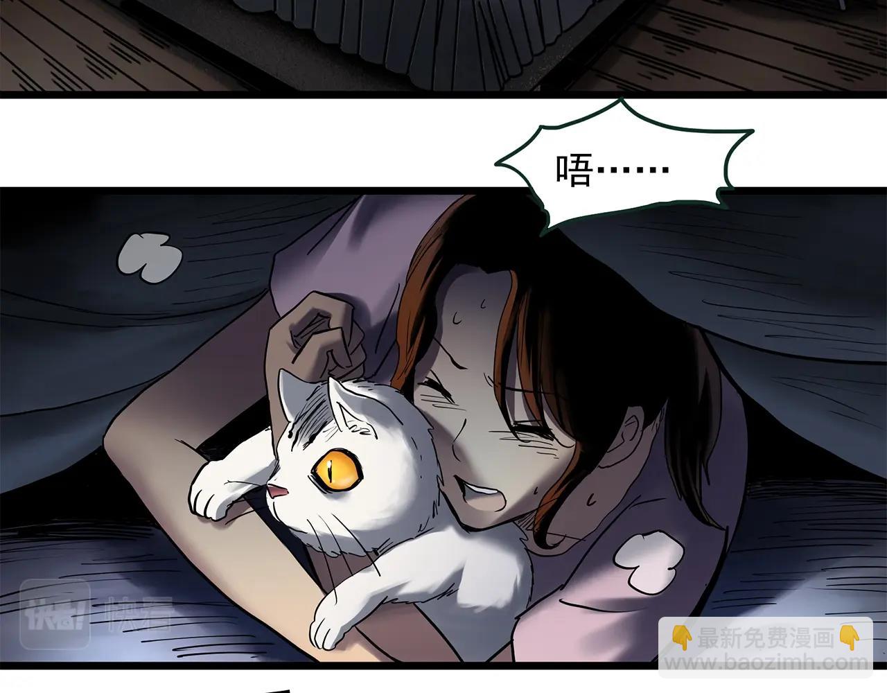 第460话 租房【下】61