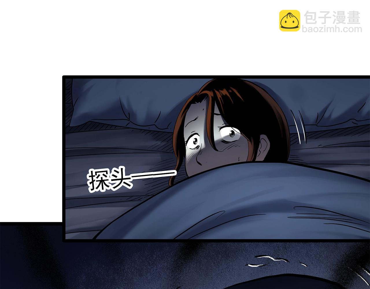 第460话 租房【下】65