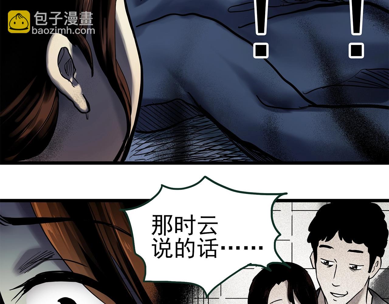 第460话 租房【下】67