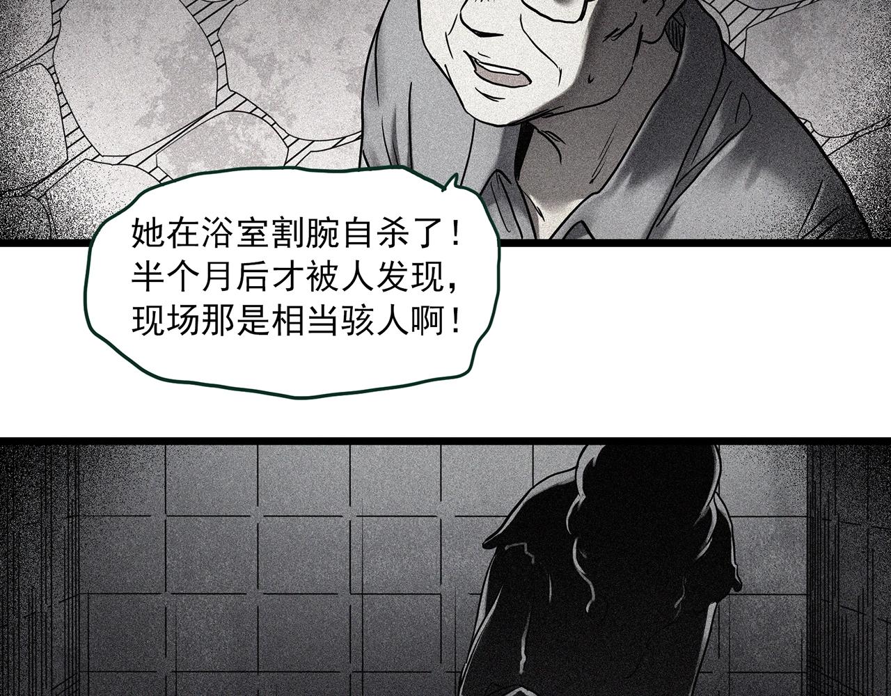 第460话 租房【下】7