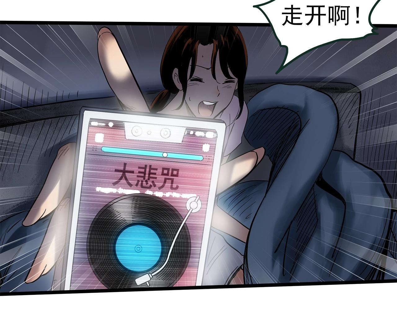 第460话 租房【下】71