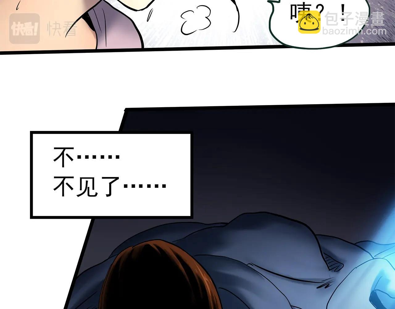 第460话 租房【下】74