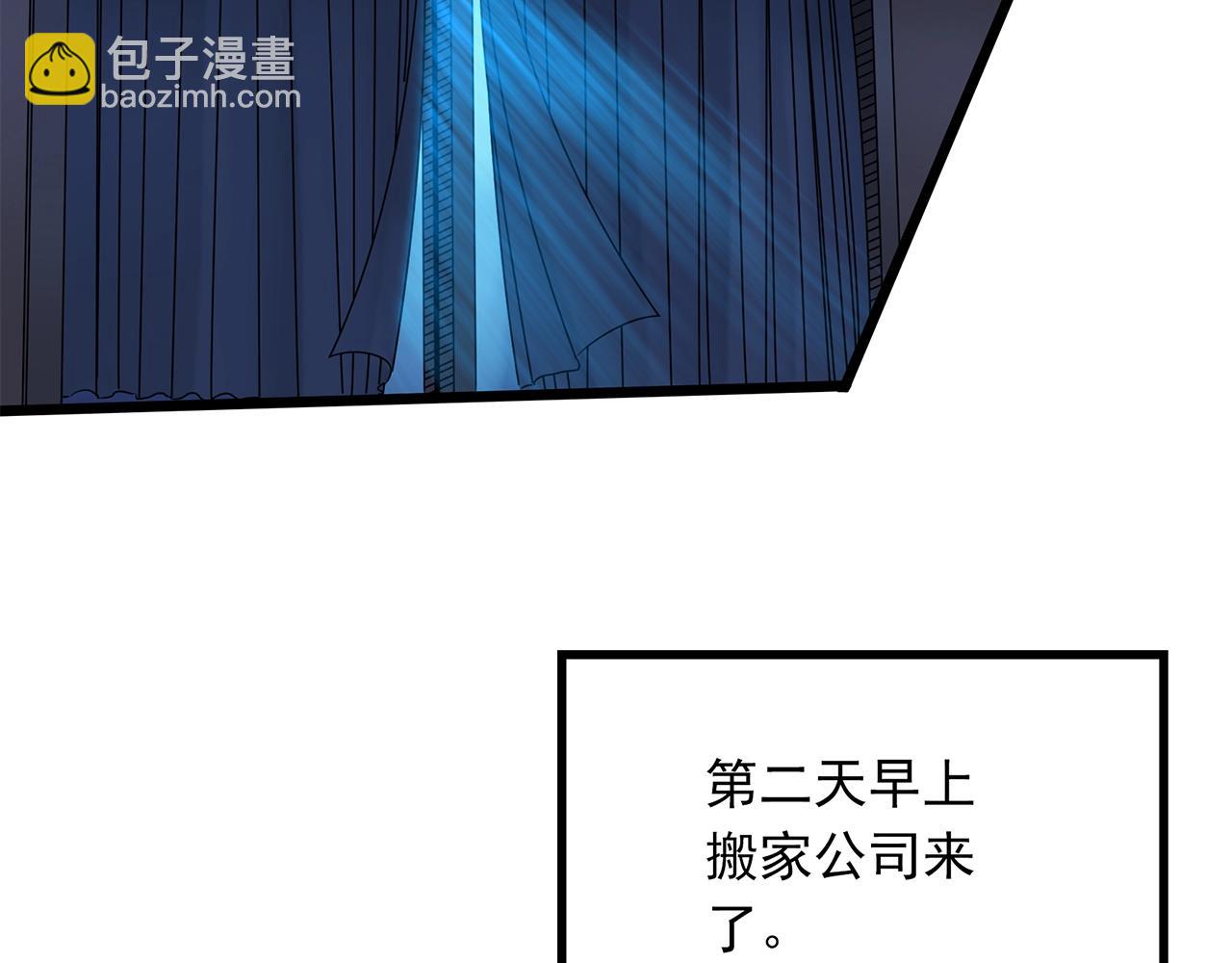 第460话 租房【下】76