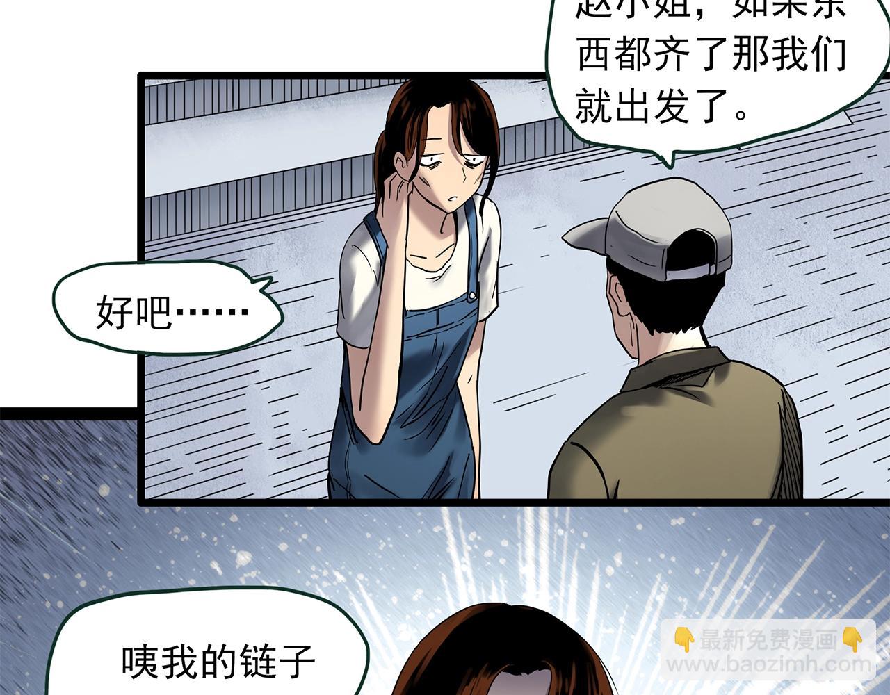 第460话 租房【下】78
