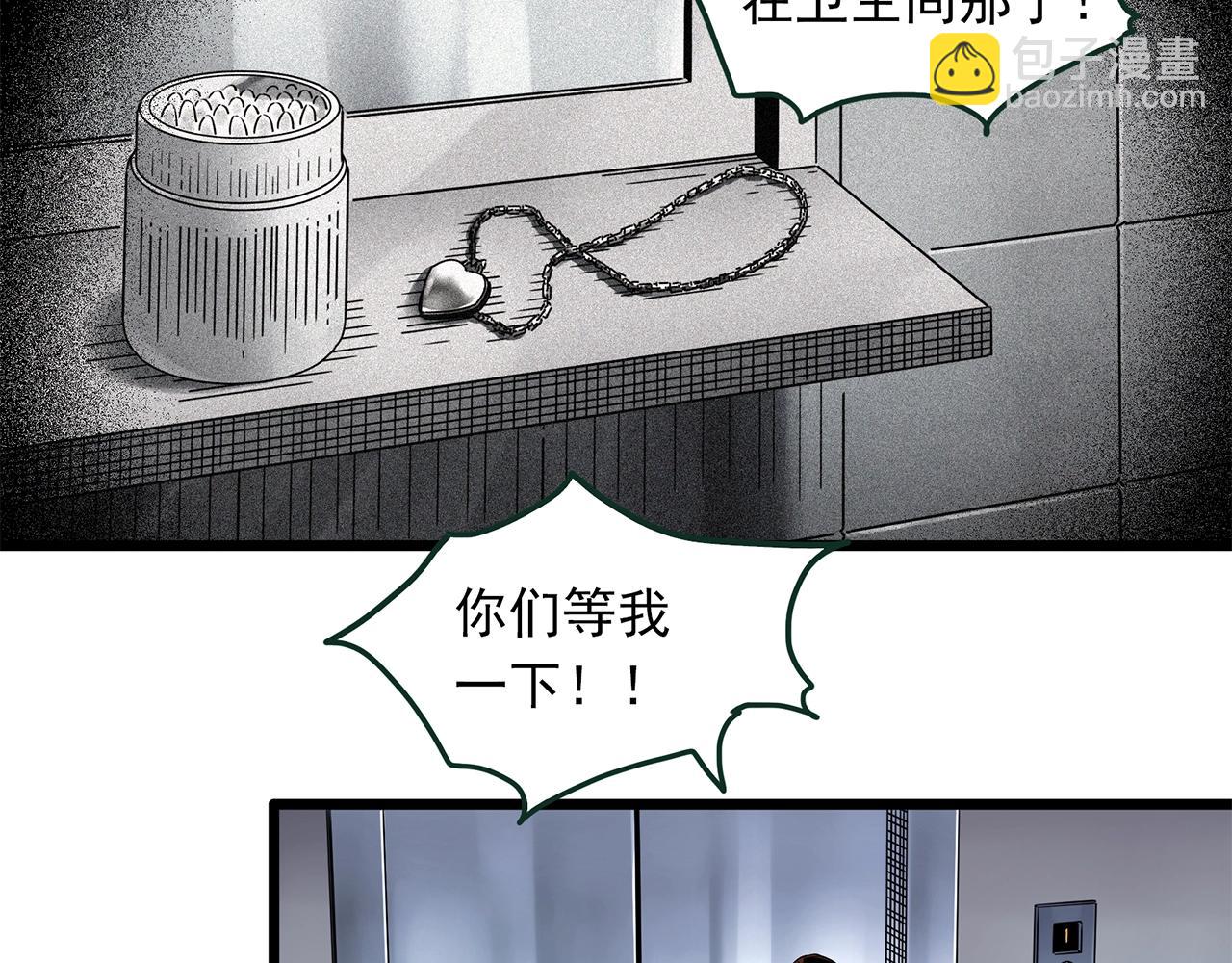 第460话 租房【下】80