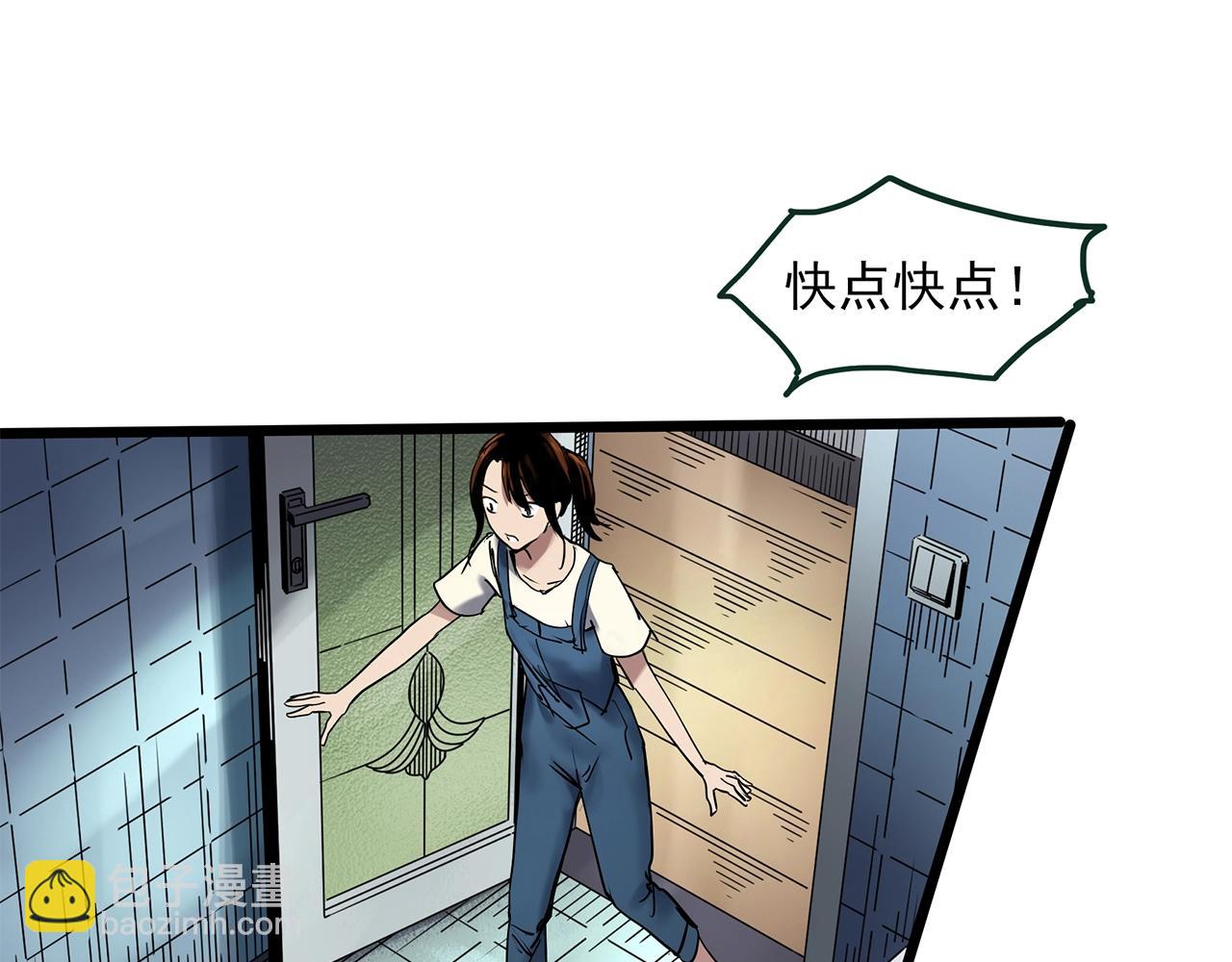 第460话 租房【下】82