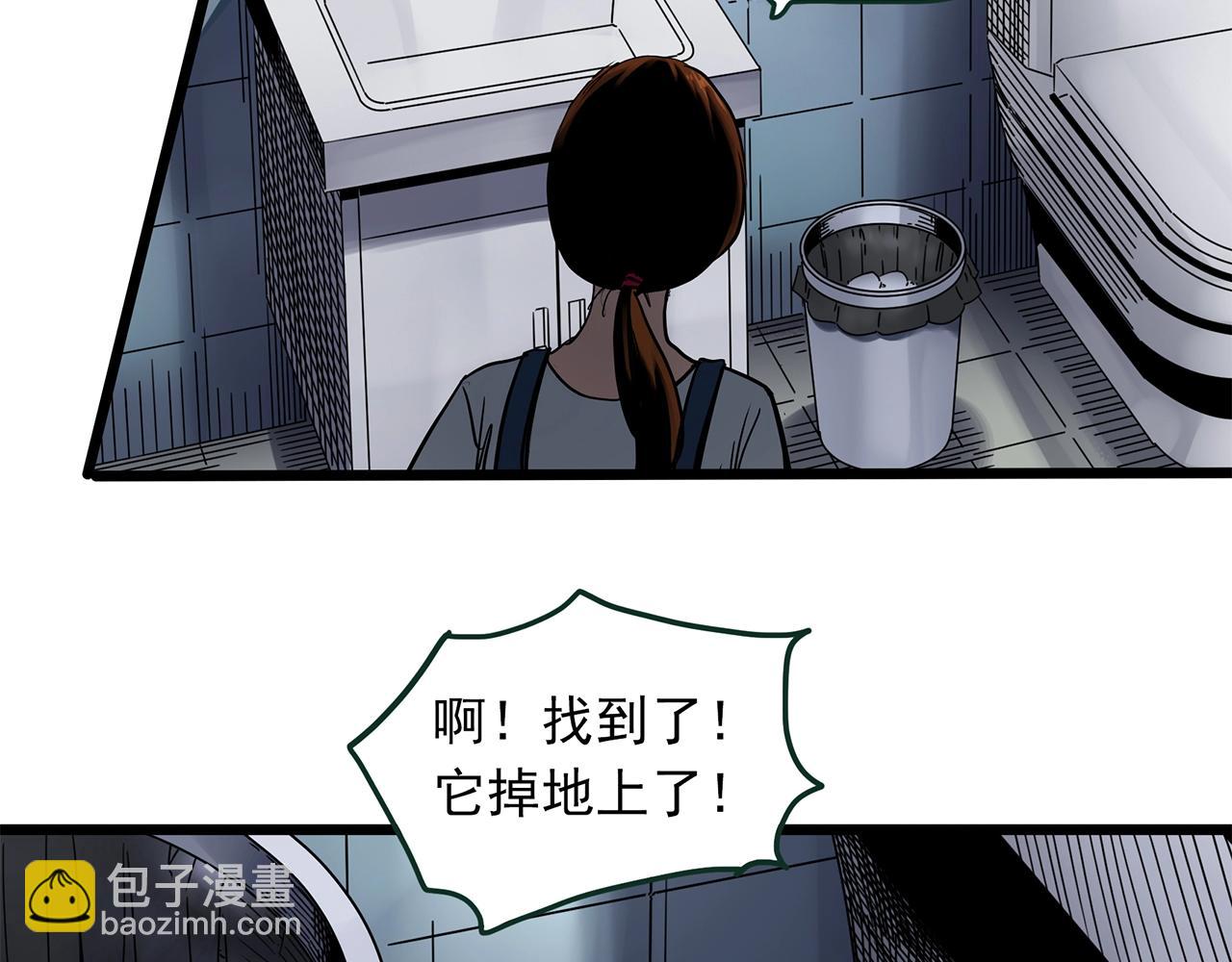 第460话 租房【下】84