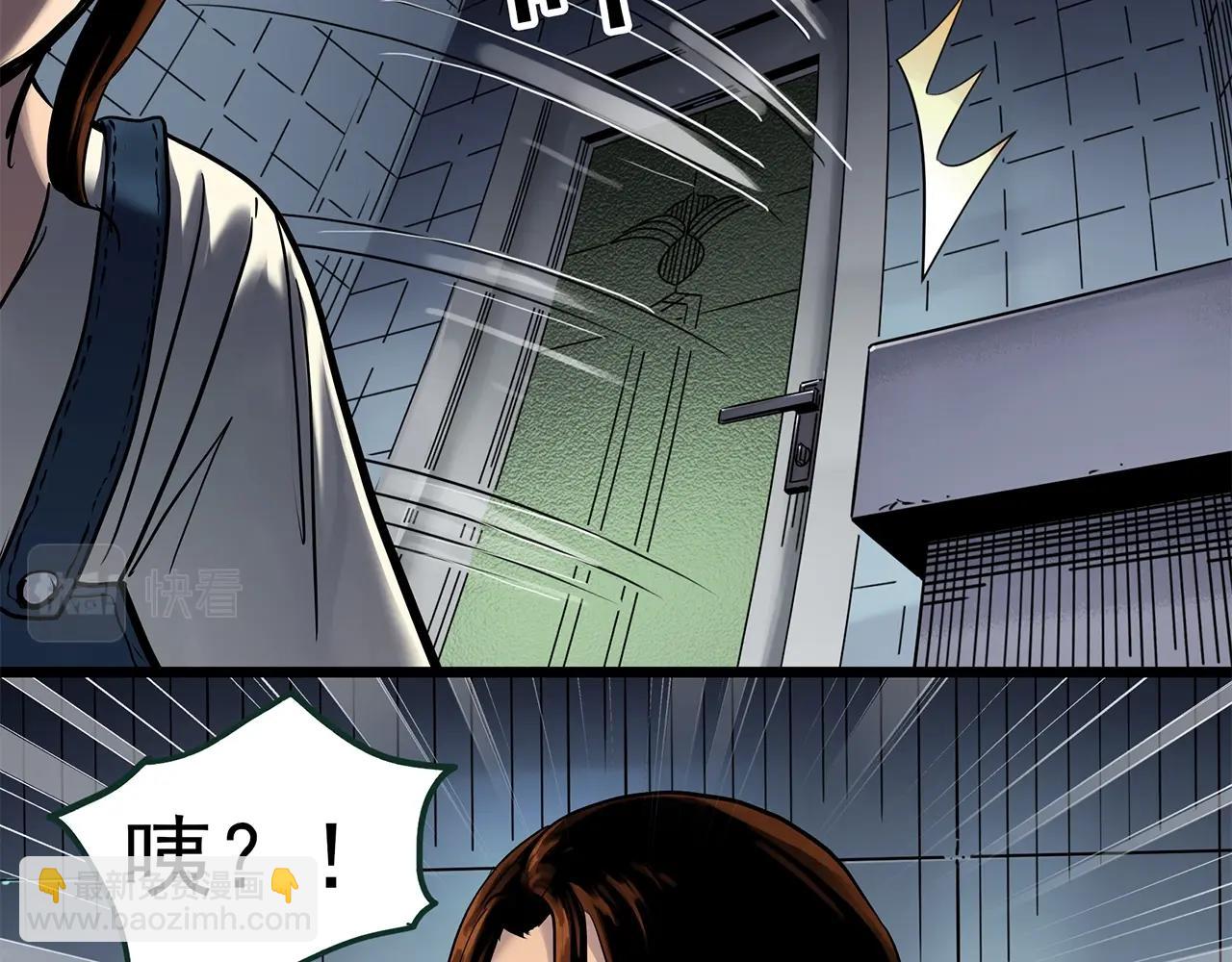第460话 租房【下】86