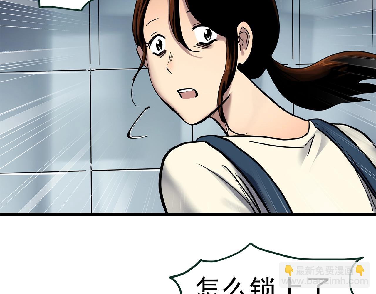 第460话 租房【下】87