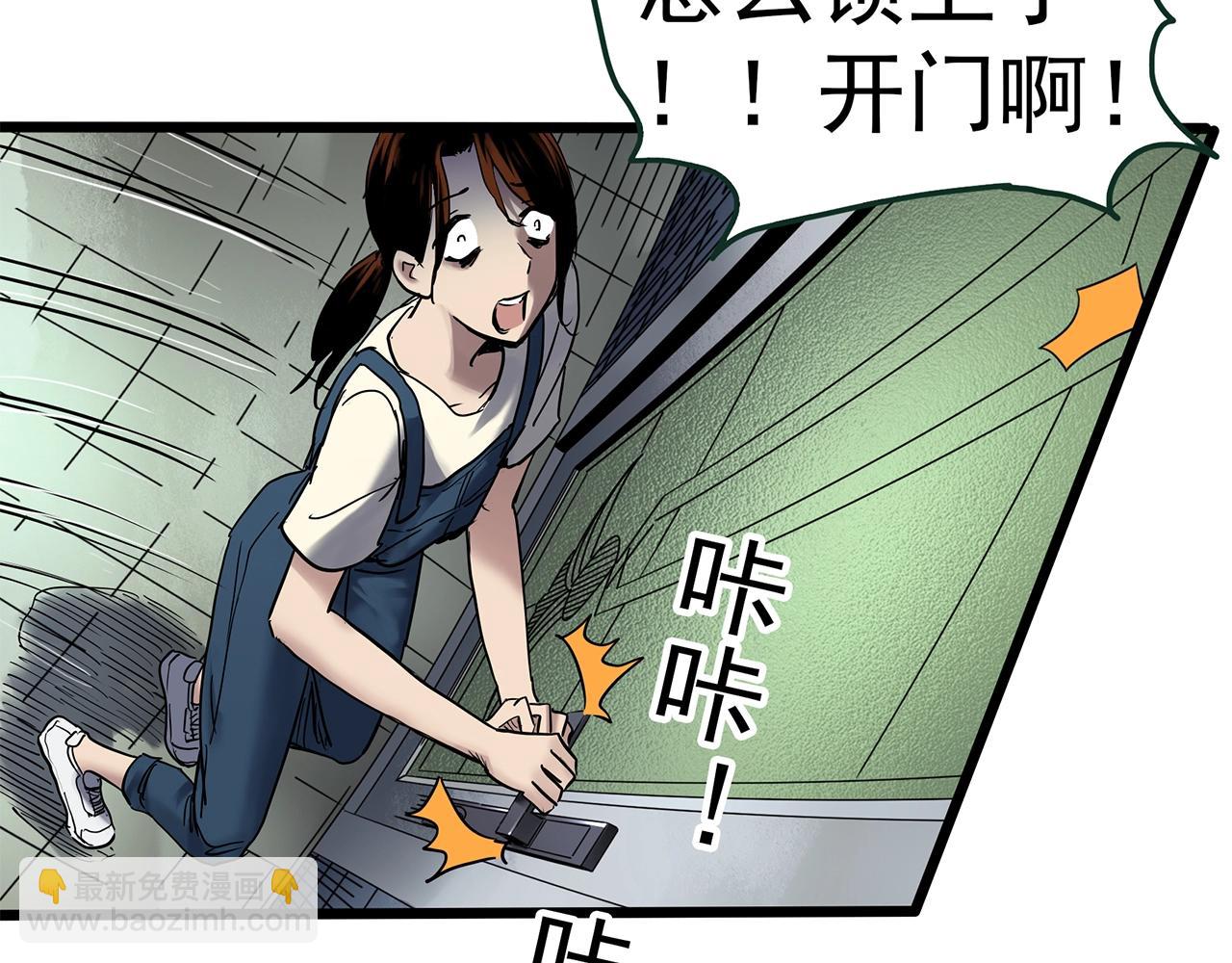 第460话 租房【下】88