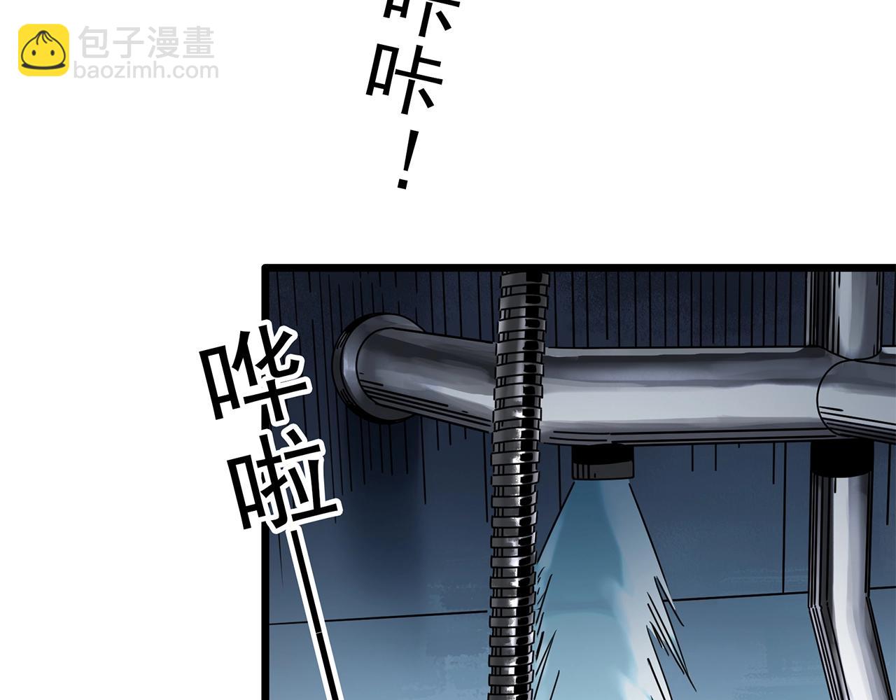 第460话 租房【下】89