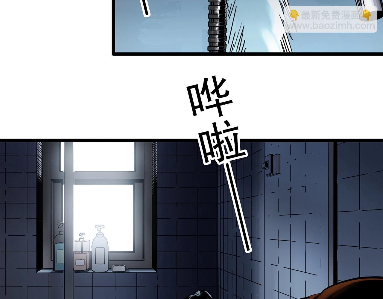 第460话 租房【下】90