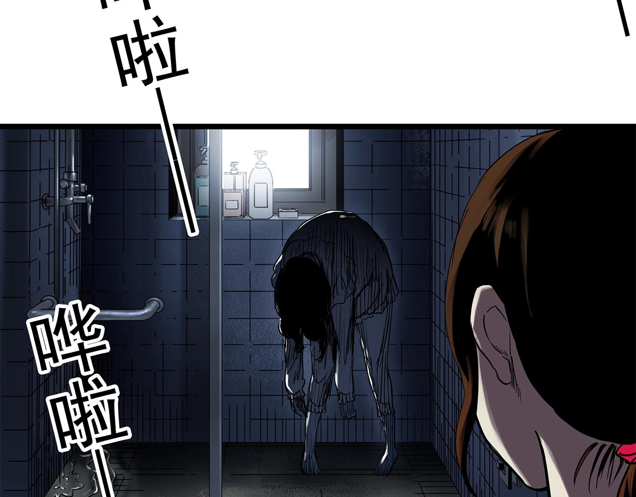 第460话 租房【下】93
