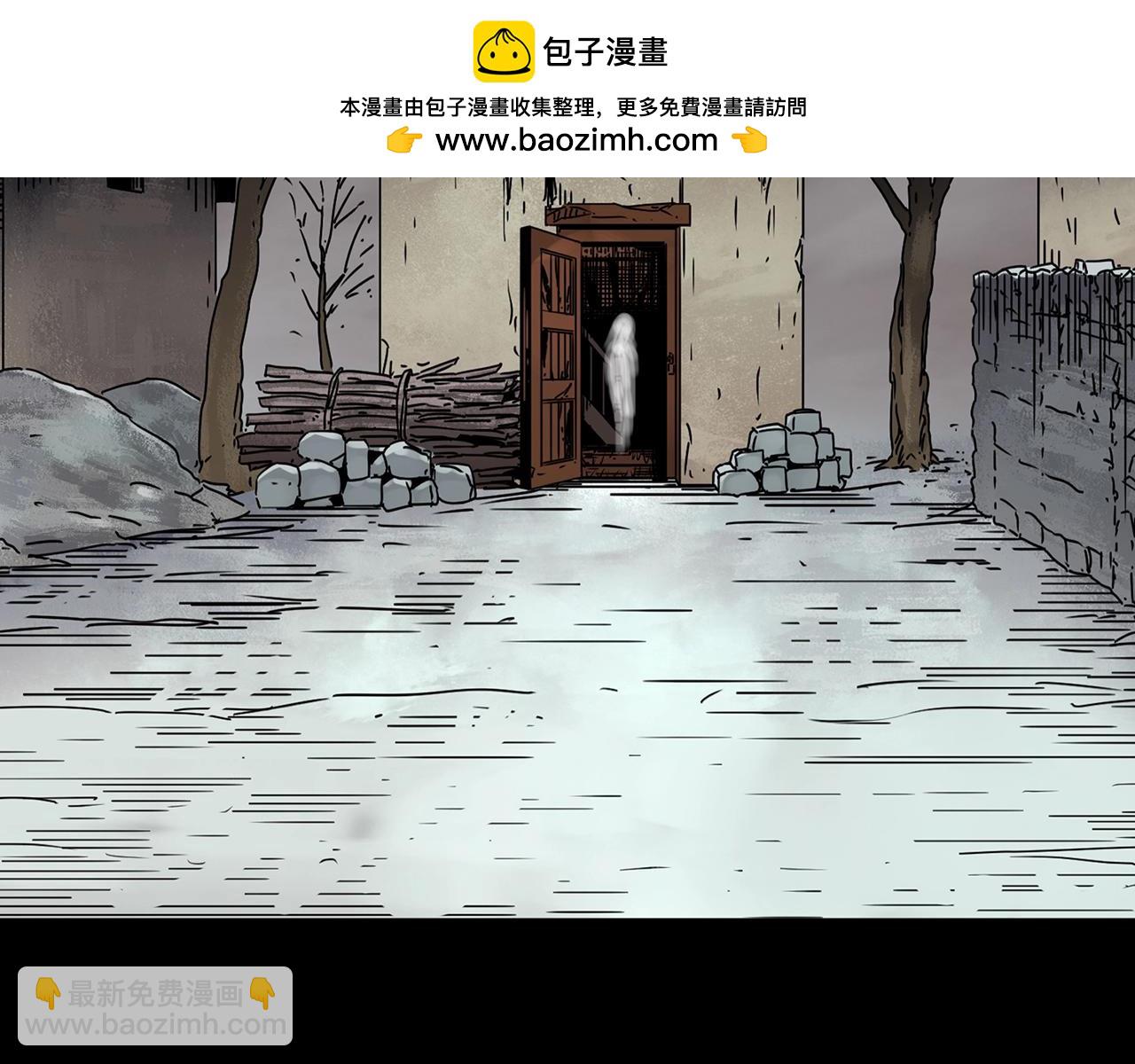 第461话 恶嫲【上】1