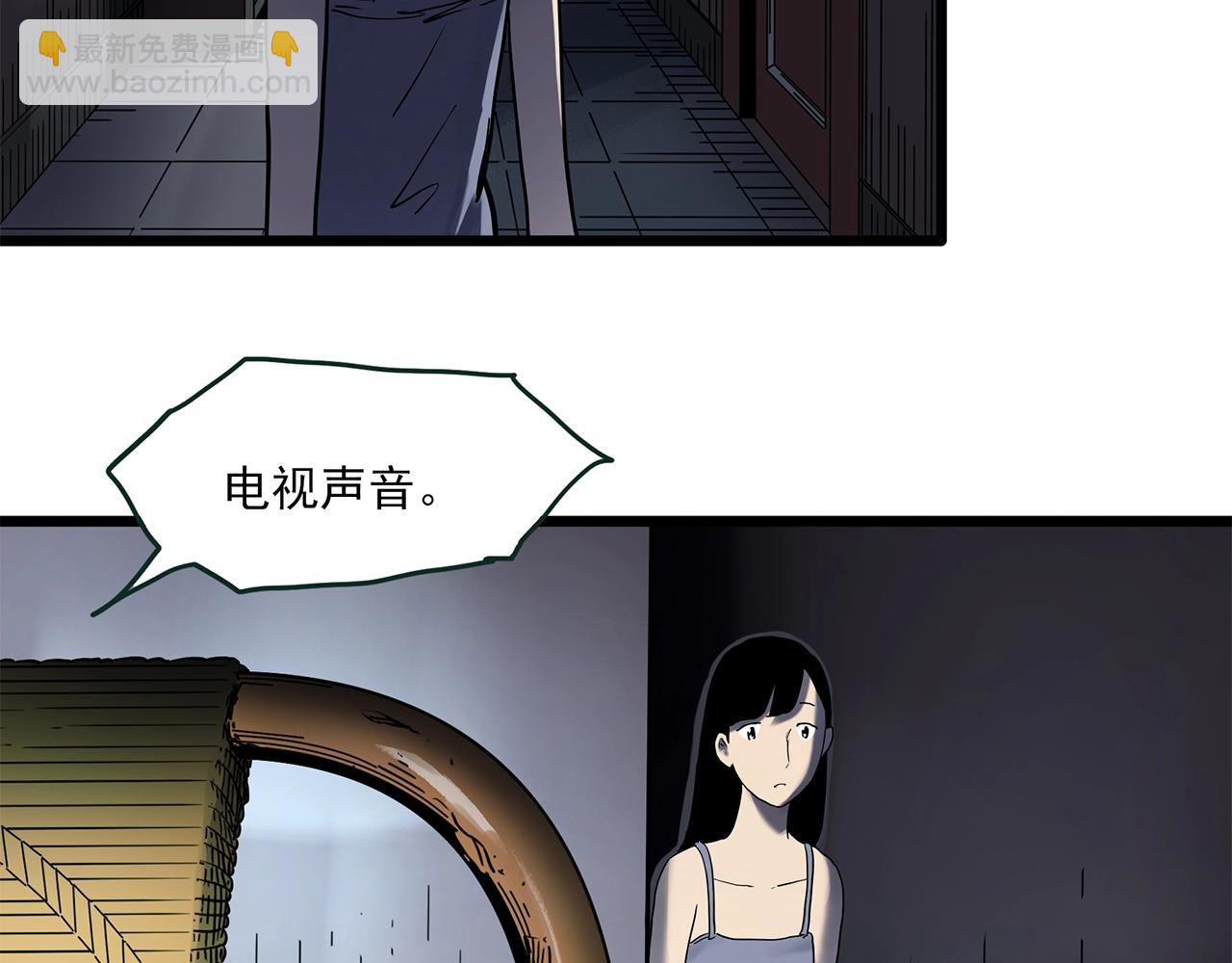 第461话 恶嫲【上】106