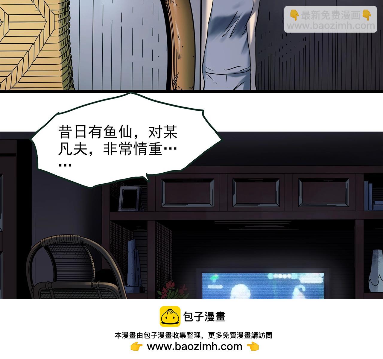 第461话 恶嫲【上】107