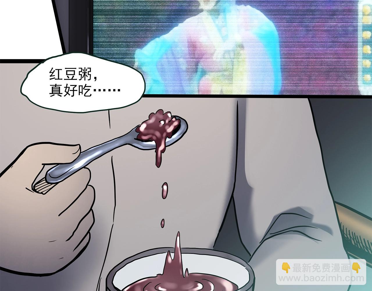 第461话 恶嫲【上】109