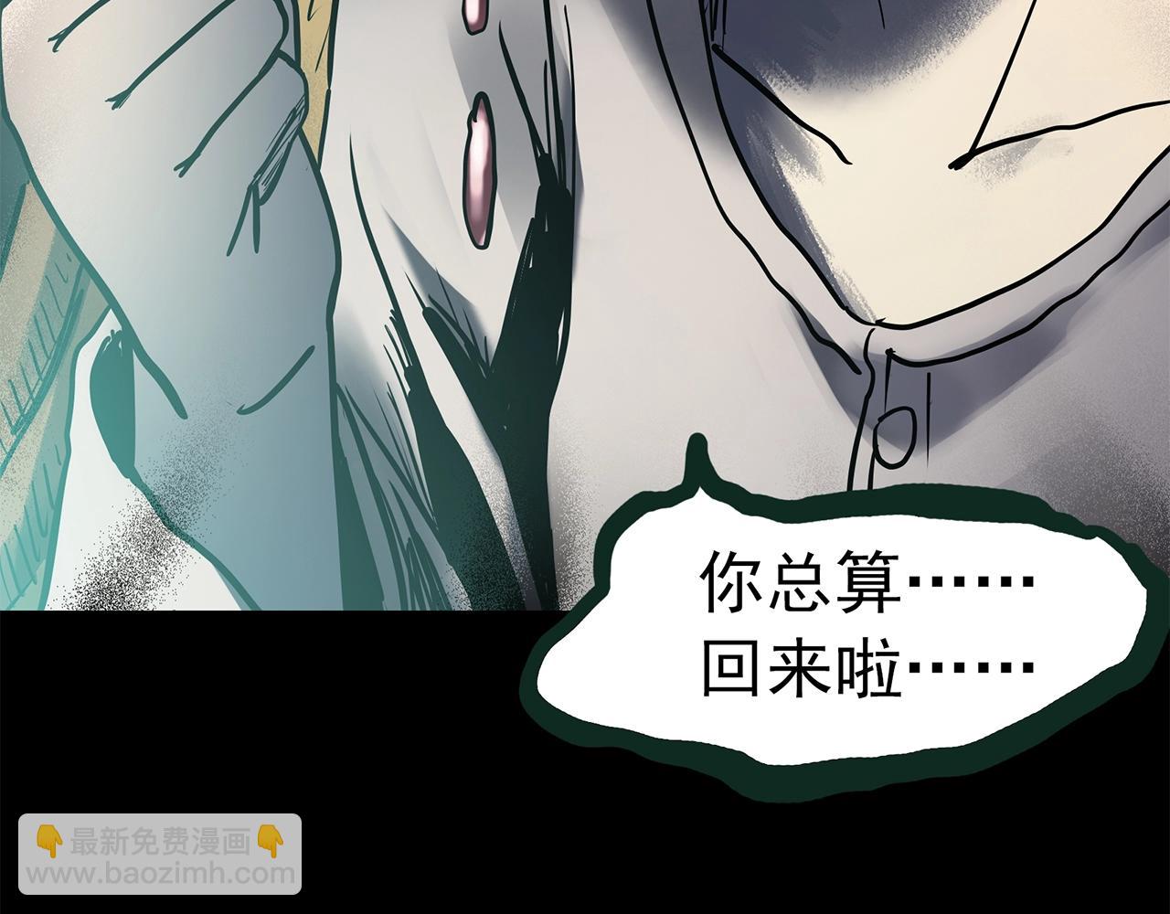 第461话 恶嫲【上】114