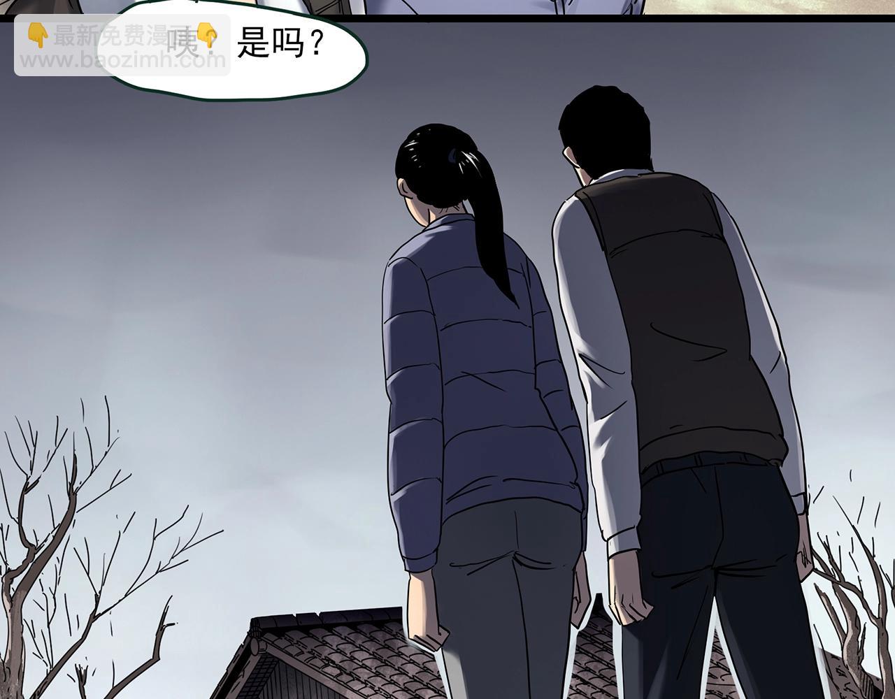 第461话 恶嫲【上】17