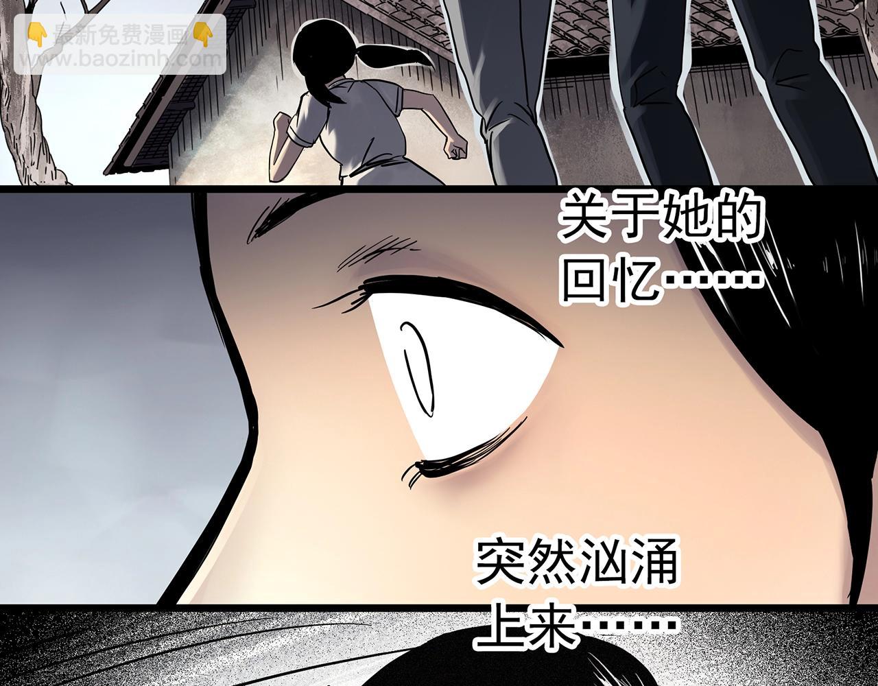 第461话 恶嫲【上】18