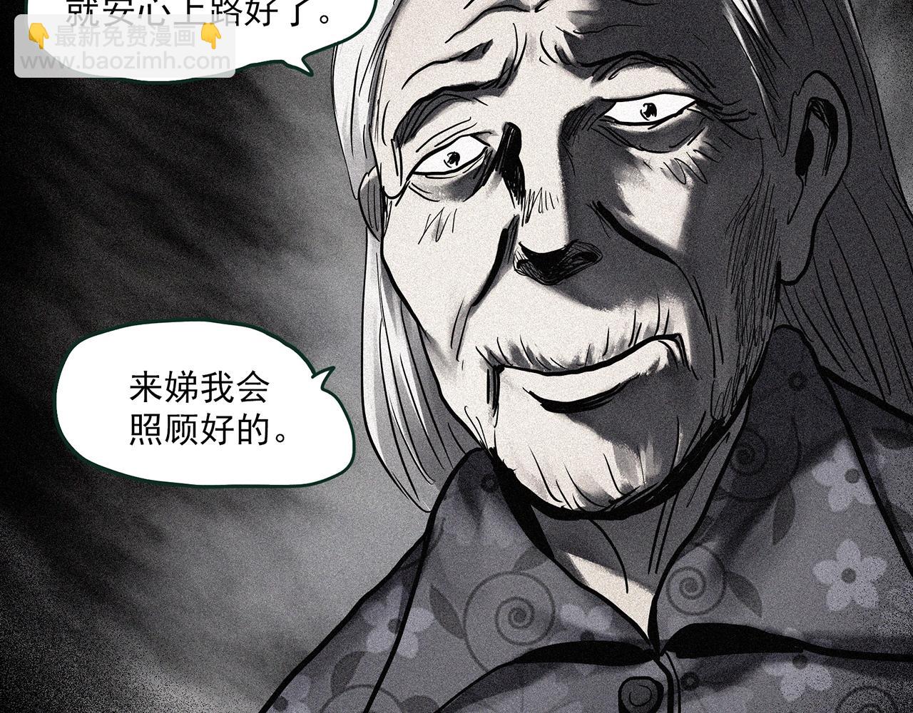 第461话 恶嫲【上】30
