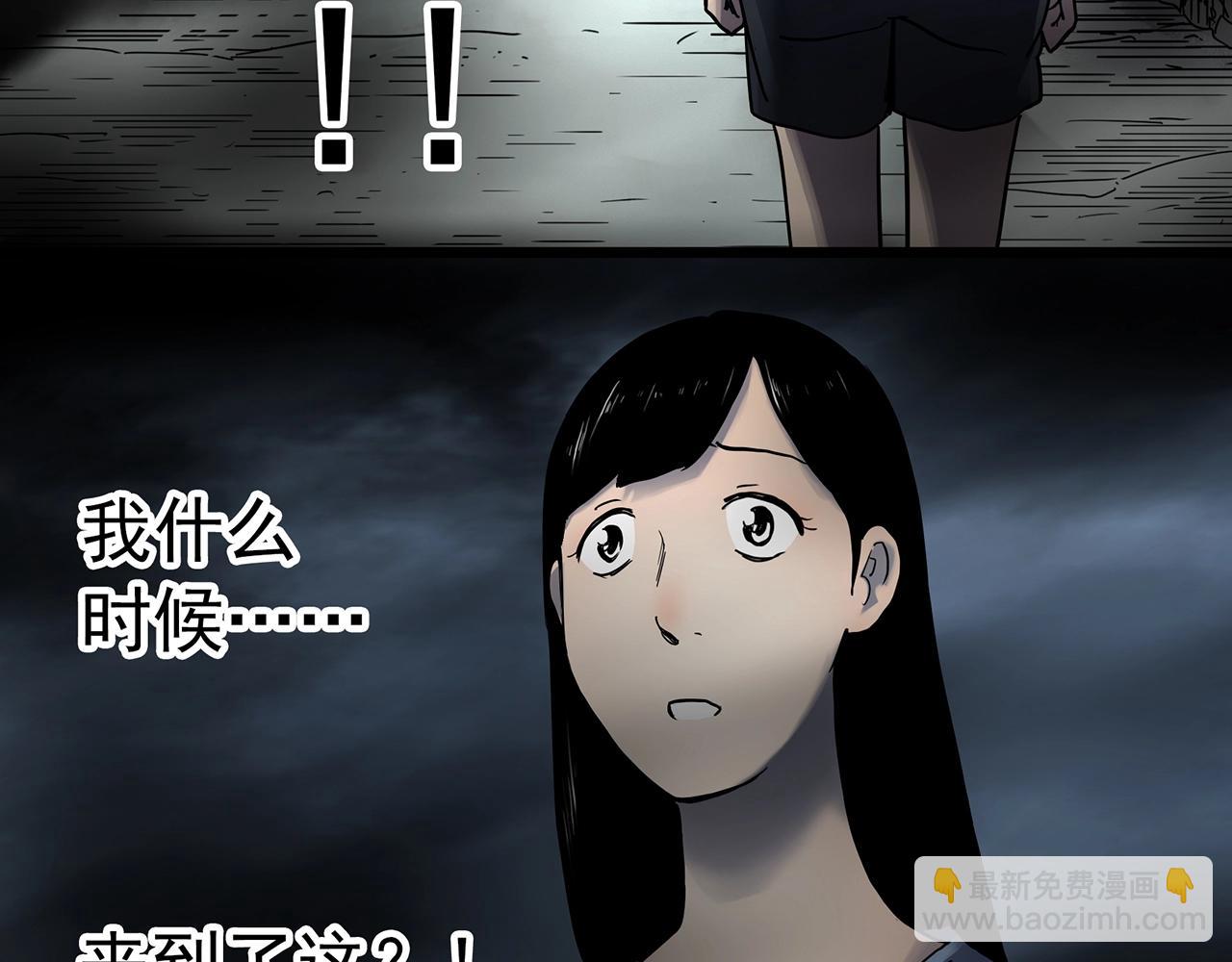 第461话 恶嫲【上】34