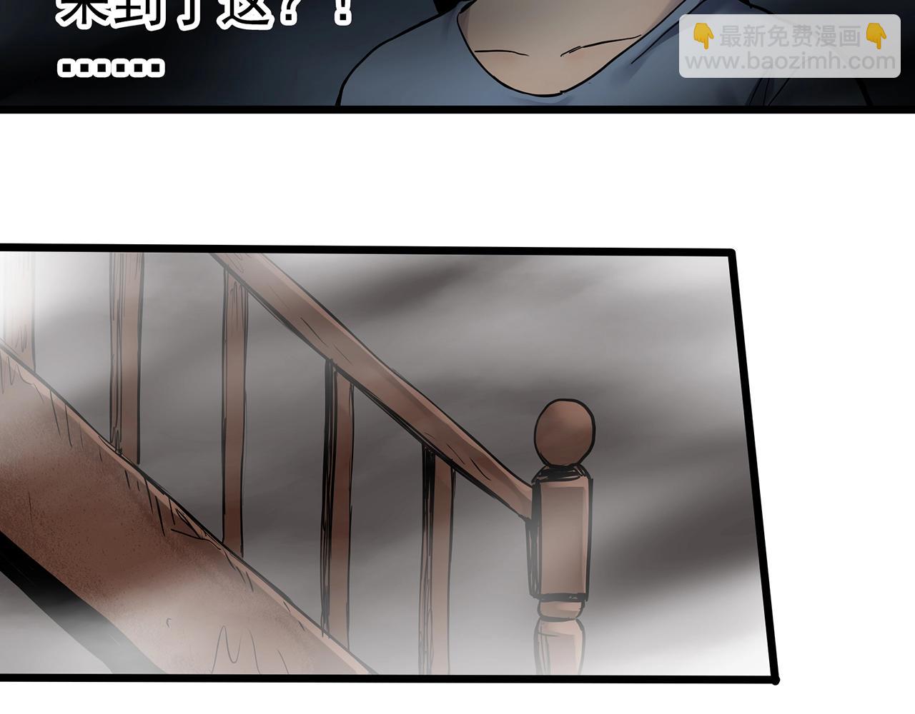 第461话 恶嫲【上】35