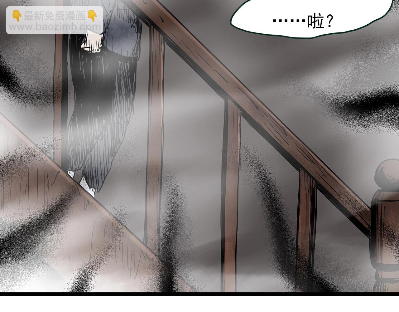 第461话 恶嫲【上】38