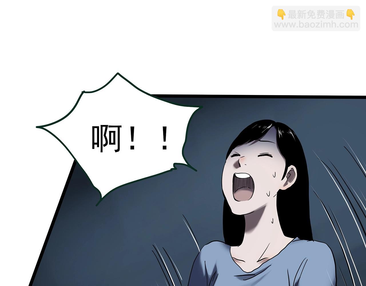 第461话 恶嫲【上】39