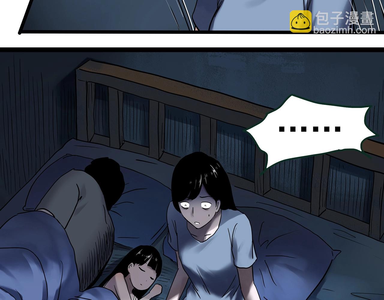 第461话 恶嫲【上】40