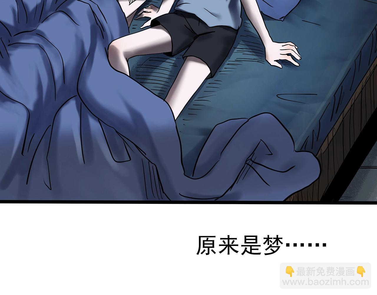 第461话 恶嫲【上】41
