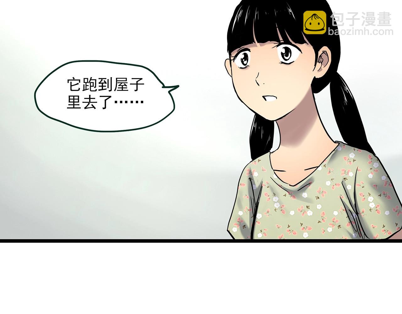 第461话 恶嫲【上】54