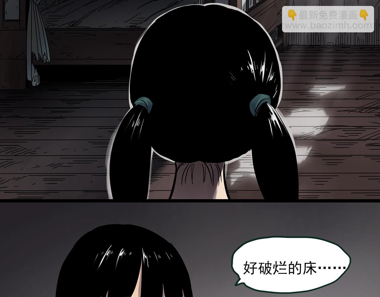 第461话 恶嫲【上】60