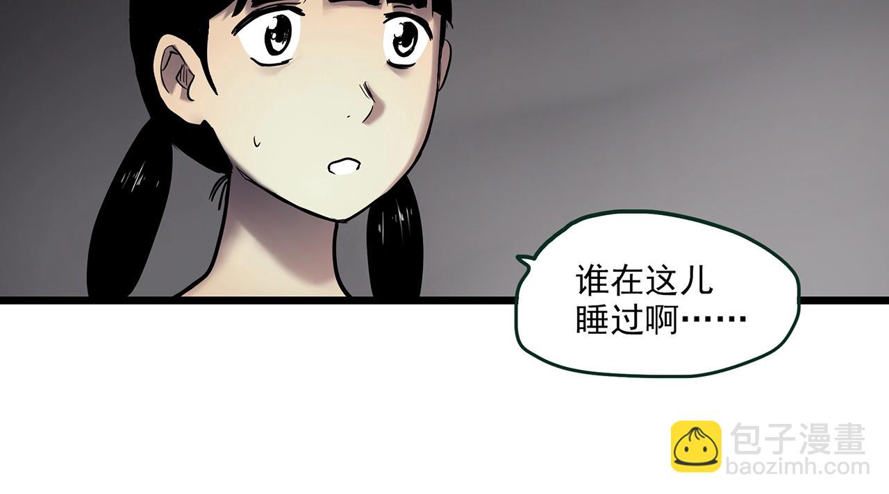 第461话 恶嫲【上】61