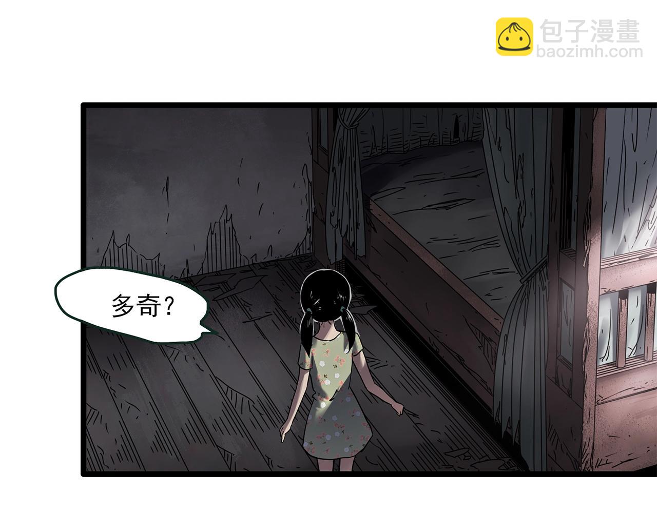 第461话 恶嫲【上】62