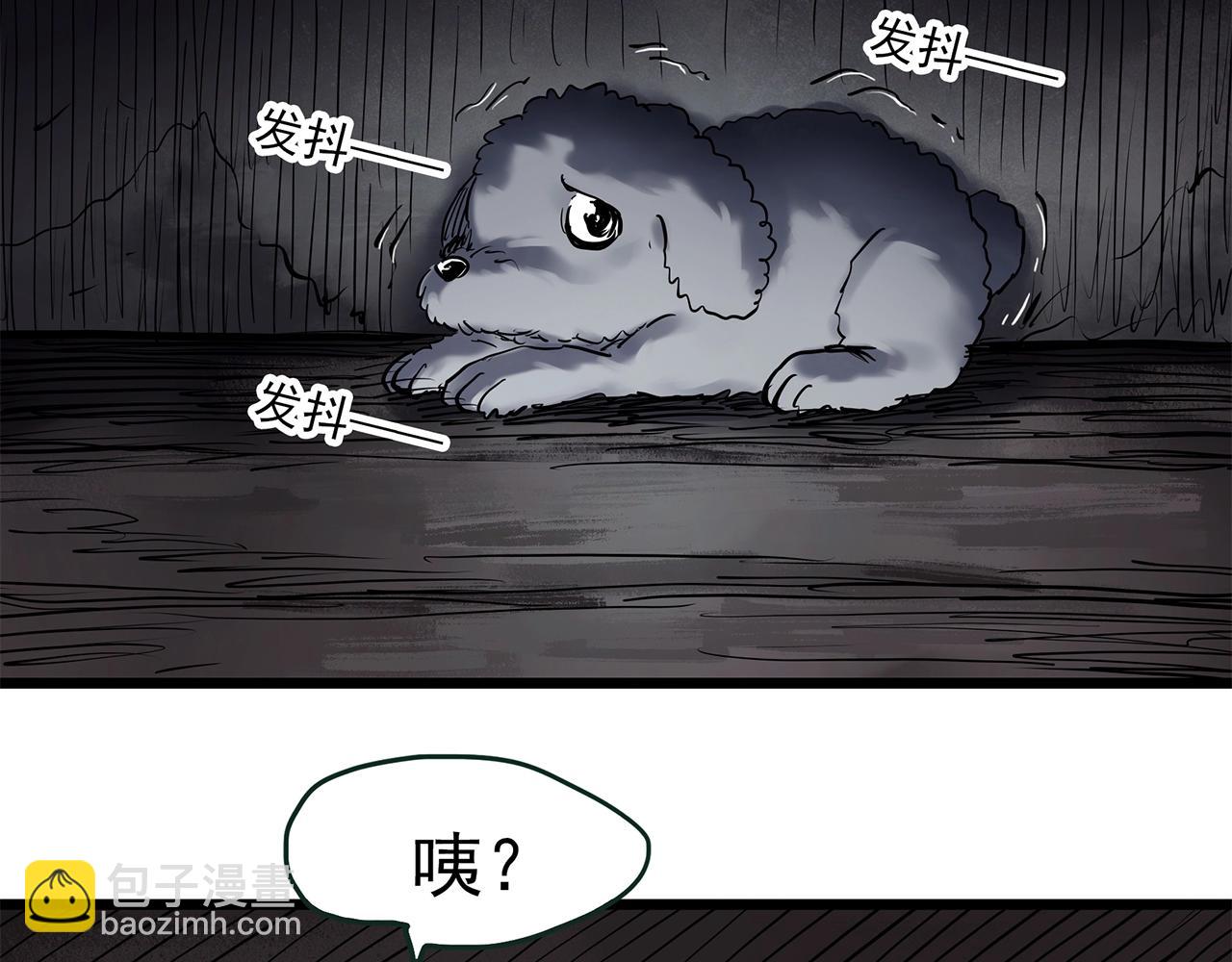 第461话 恶嫲【上】64
