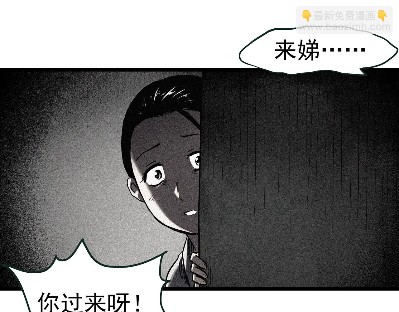 第461话 恶嫲【上】74