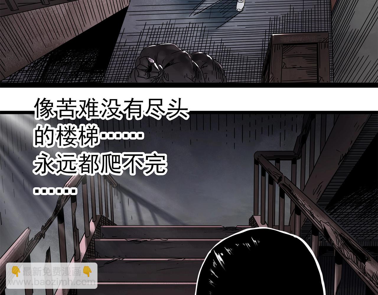 第461话 恶嫲【上】77