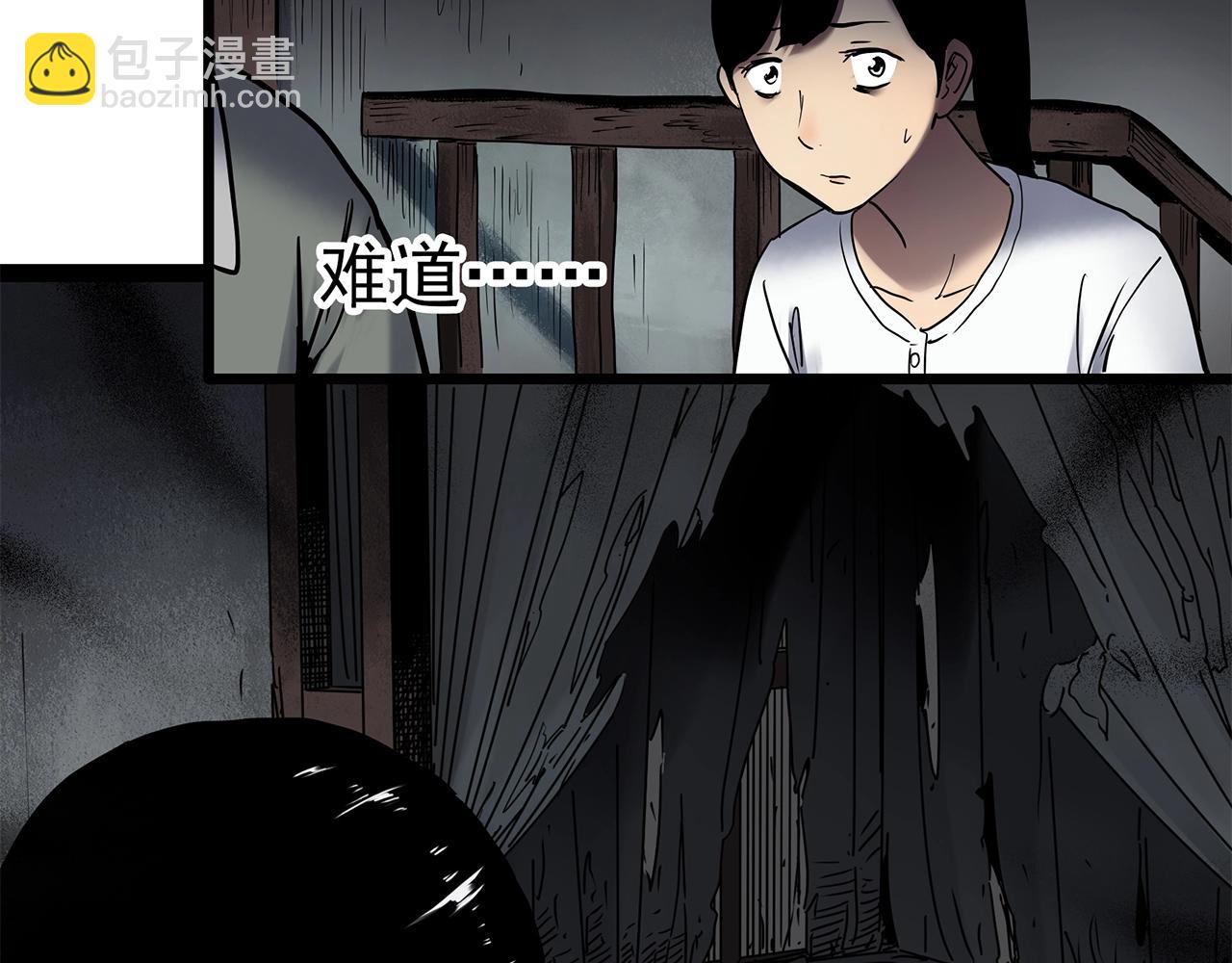 第461话 恶嫲【上】82