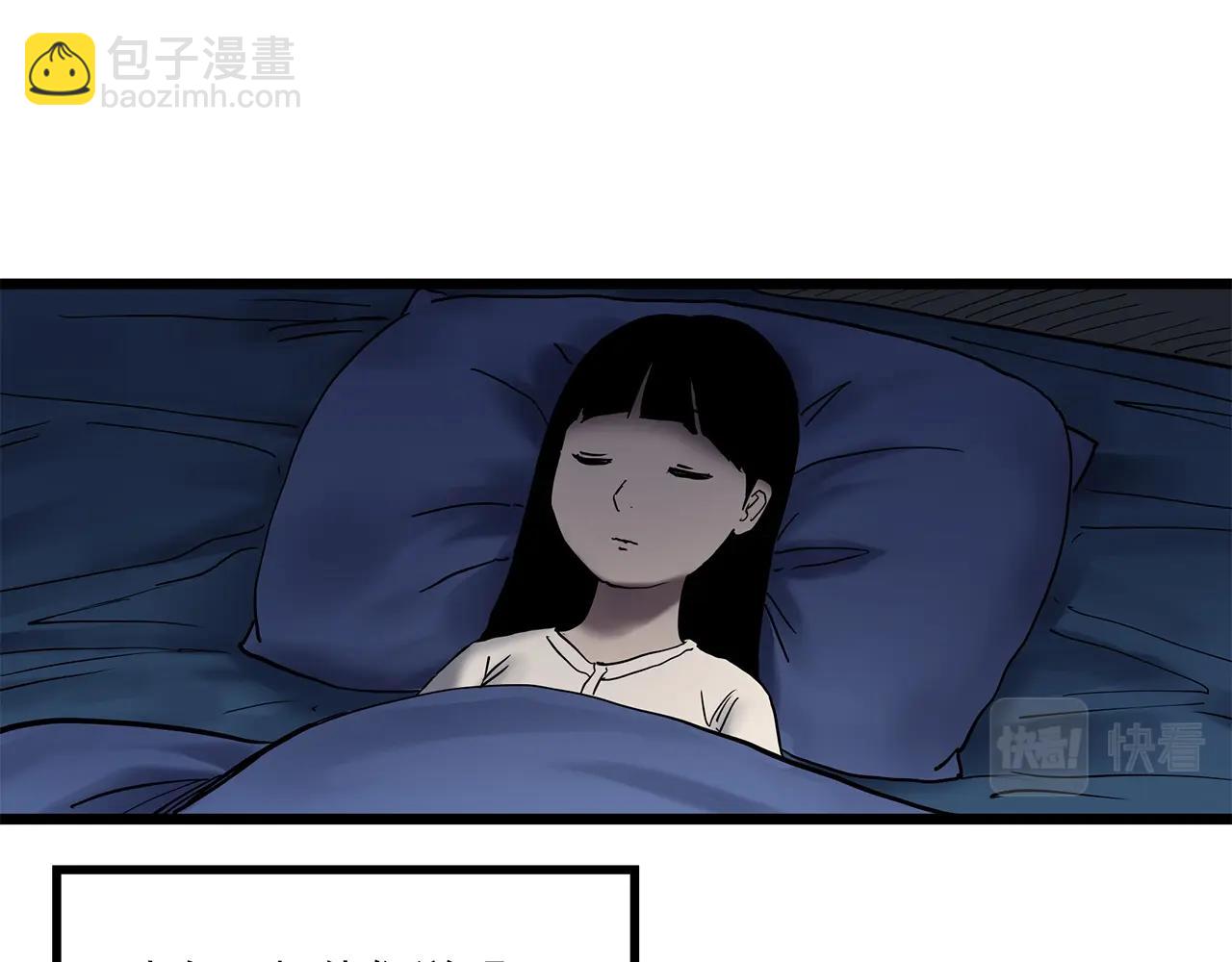 第461话 恶嫲【上】92