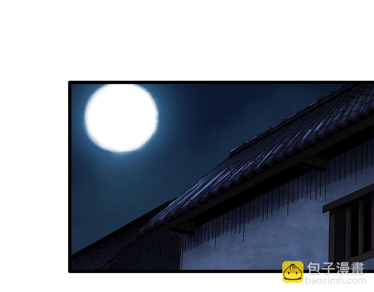 第461话 恶嫲【上】98