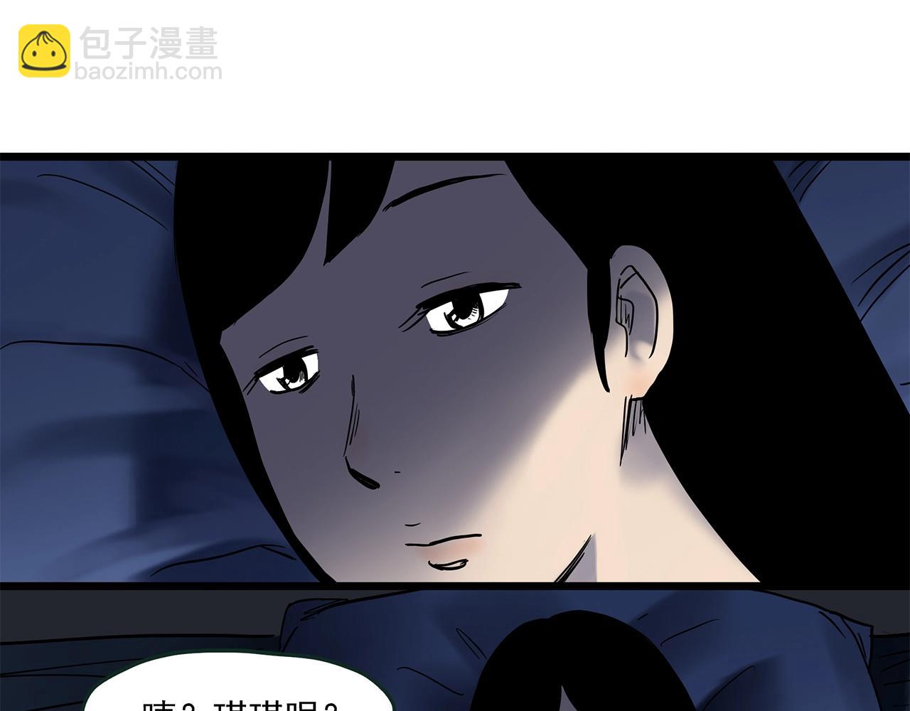 第461话 恶嫲【上】99