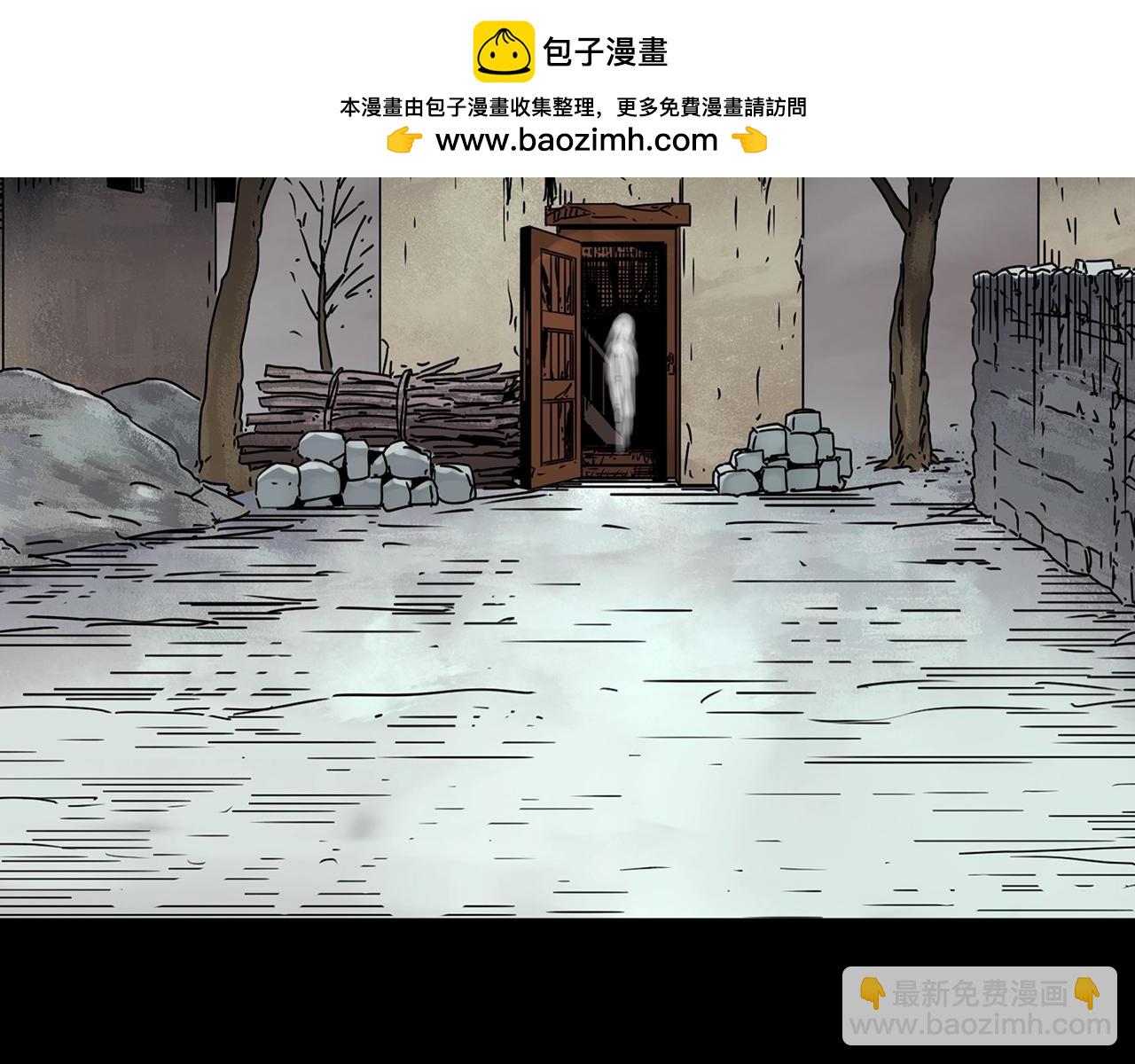 第462话 恶嫲【下】1