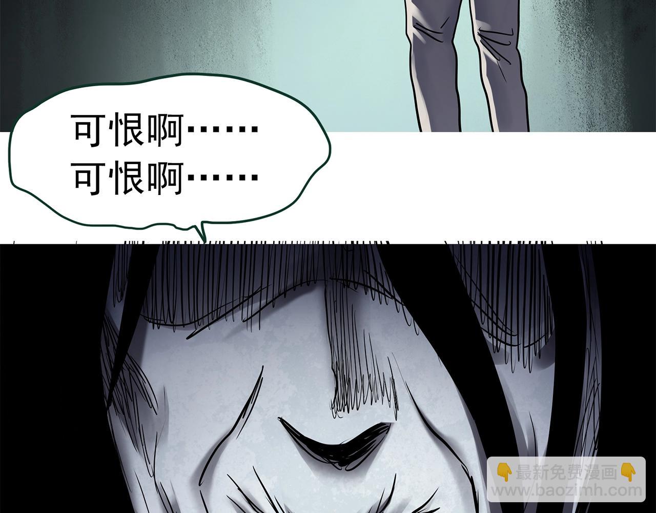 第462话 恶嫲【下】100