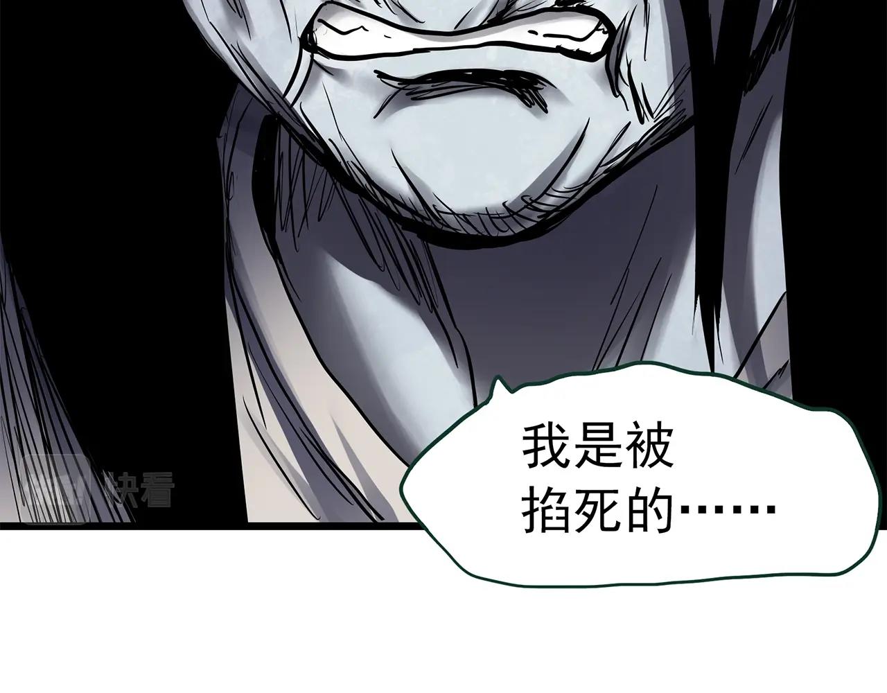 第462话 恶嫲【下】101