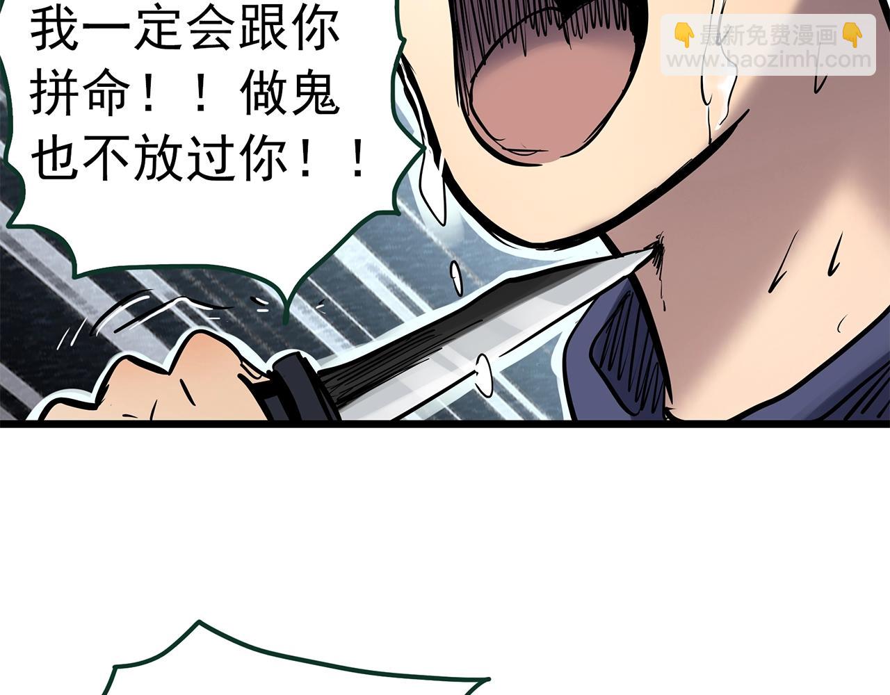 第462话 恶嫲【下】111