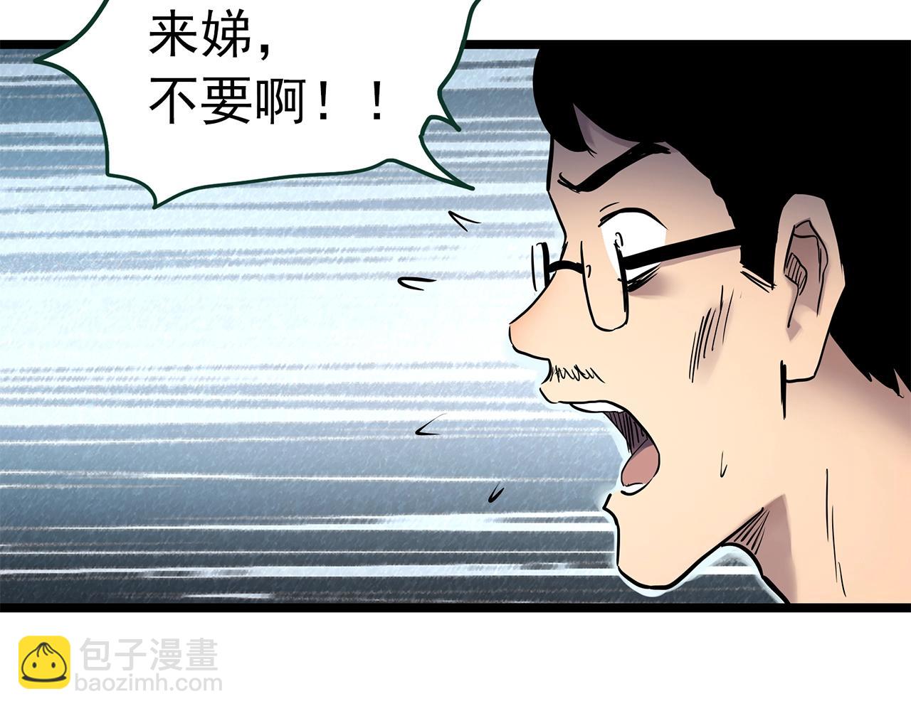 第462话 恶嫲【下】112